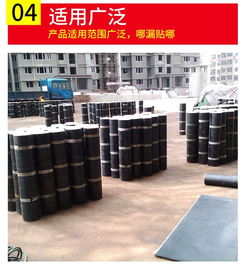 廠家直銷sbs改性瀝青防水卷材聚酯胎耐低溫防水卷材現(xiàn)貨批發(fā)