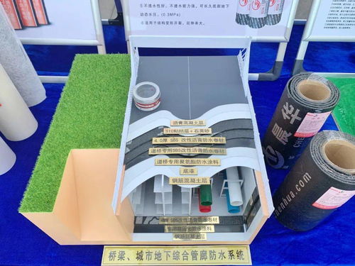 項(xiàng)目抓進(jìn)度 攻堅(jiān)顯實(shí)效 全市重點(diǎn)項(xiàng)目調(diào)度會(huì)議與會(huì)人員到臺(tái)頭鎮(zhèn)現(xiàn)場(chǎng)指導(dǎo)工作