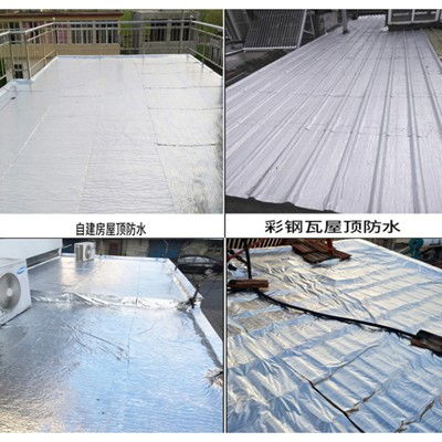 濟寧梁山3.0厚sbs改性瀝青聚酯胎防水卷材廠家實惠