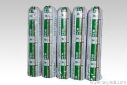 自粘改性防水卷材供應(yīng)信息 自粘改性防水卷材批發(fā) 自粘改性防水卷材價格 找自粘改性防水卷材產(chǎn)品上