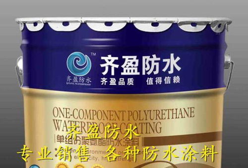 羅田縣聚氨酯防水涂料市場動態(tài)及聚酯胎應(yīng)用分析