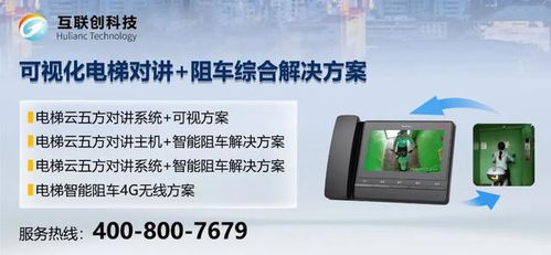 洗牌不止 又一電梯廠被申請破產(chǎn)，電梯數(shù)據(jù)采集器或成破局關(guān)鍵