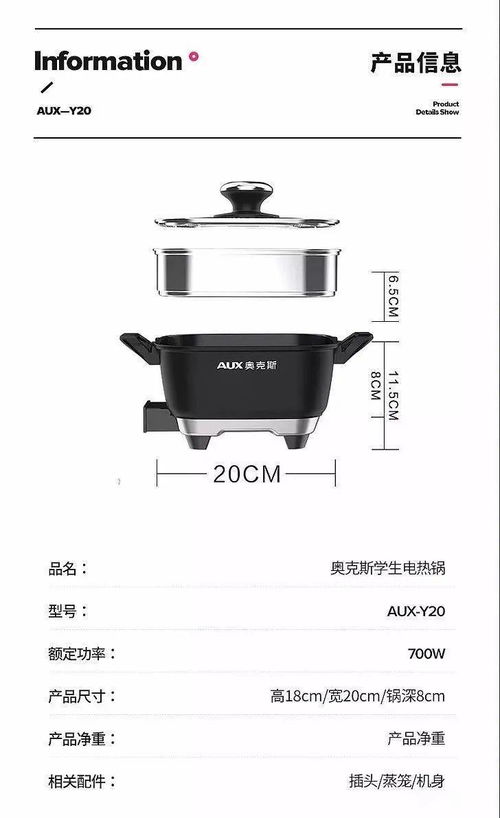 別漏了利潤！電梯數(shù)據(jù)采集器詳情頁“產(chǎn)品參數(shù)”模塊的隱藏價(jià)值